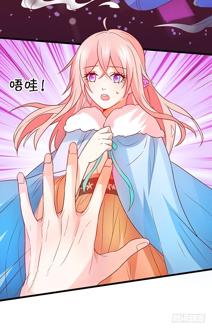 同生共死&hellip;&hellip;(1/2)-第47话