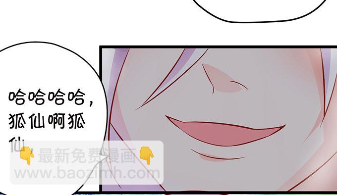 同生共死&hellip;&hellip;(1/2)-第47话