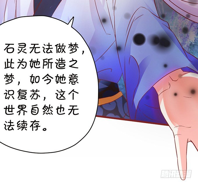 同生共死&hellip;&hellip;(1/2)-第47话