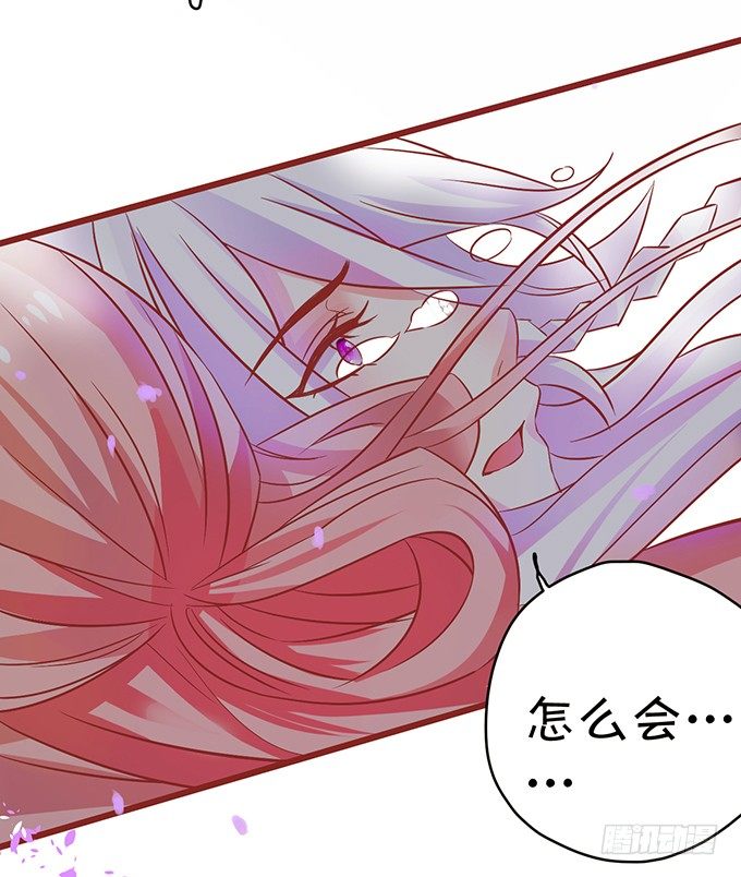 同生共死&hellip;&hellip;(1/2)-第47话