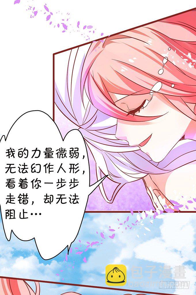 同生共死&hellip;&hellip;(1/2)-第47话