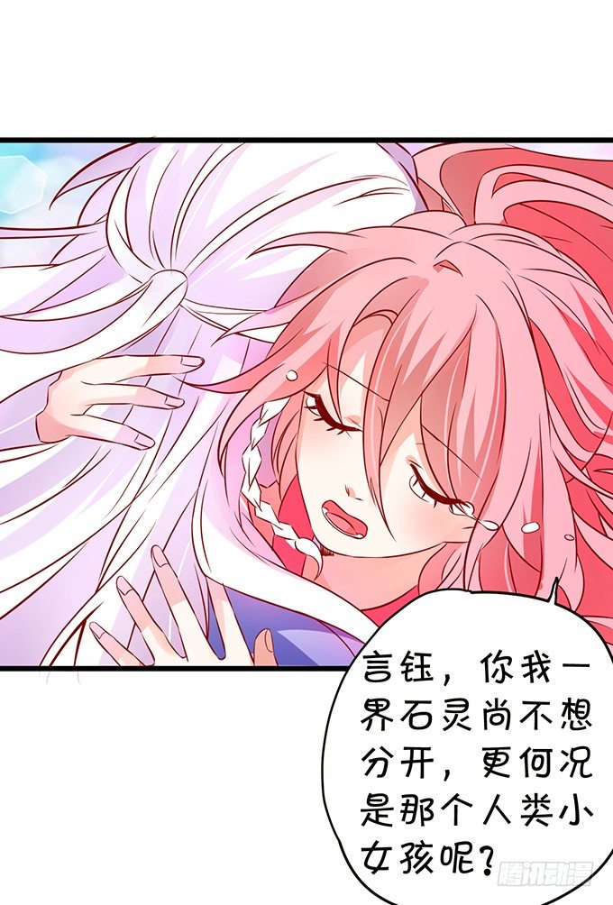 同生共死&hellip;&hellip;(1/2)-第47话