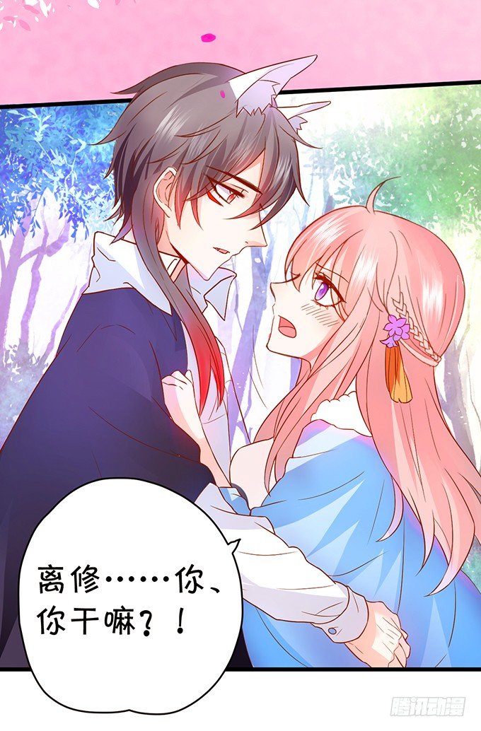 同生共死&hellip;&hellip;(1/2)-第47话