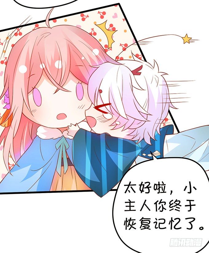 同生共死&hellip;&hellip;(1/2)-第47话