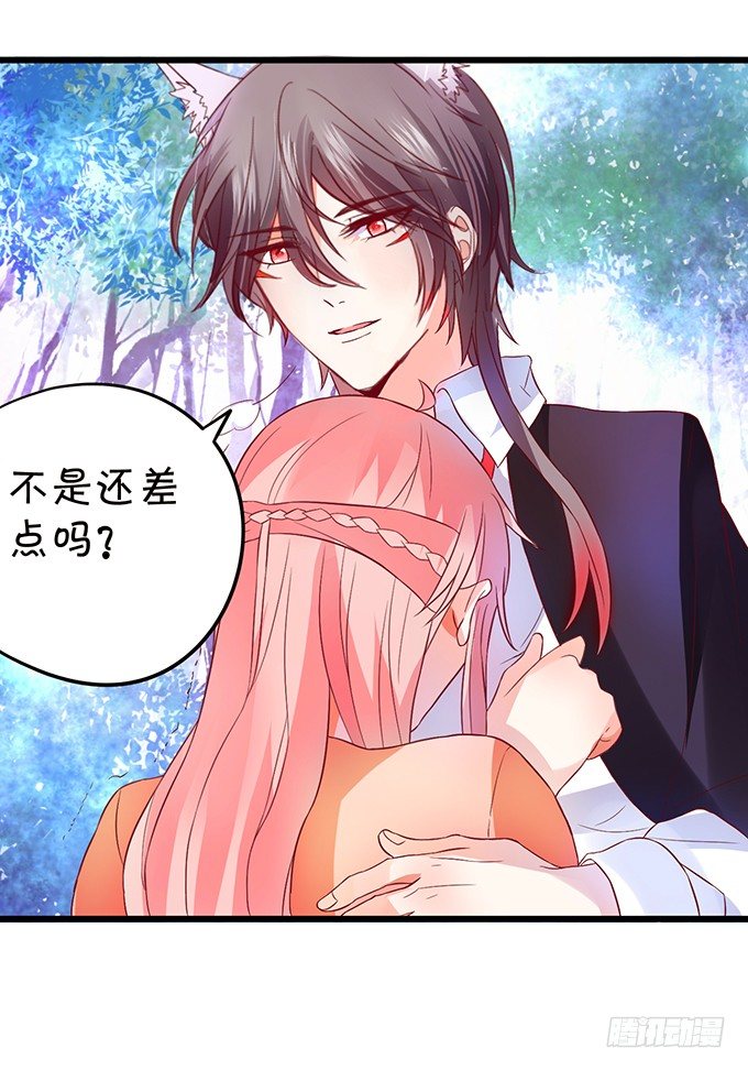 初次见面请多多指教~(1/2)-第49话