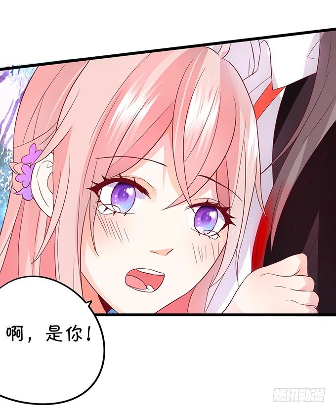 初次见面请多多指教~(1/2)-第49话