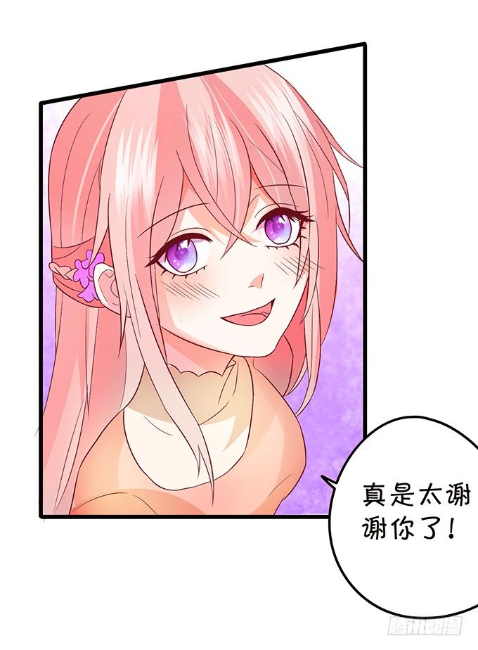 初次见面请多多指教~(1/2)-第49话