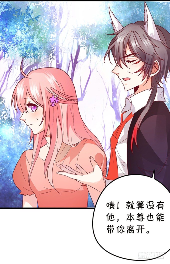初次见面请多多指教~(1/2)-第49话
