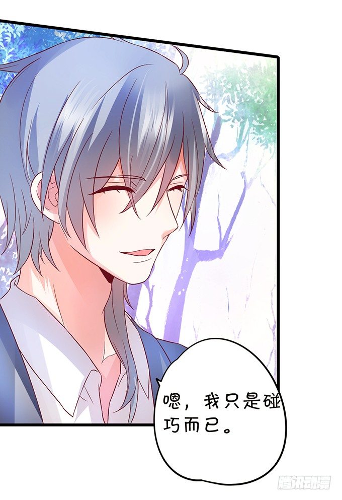 初次见面请多多指教~(1/2)-第49话