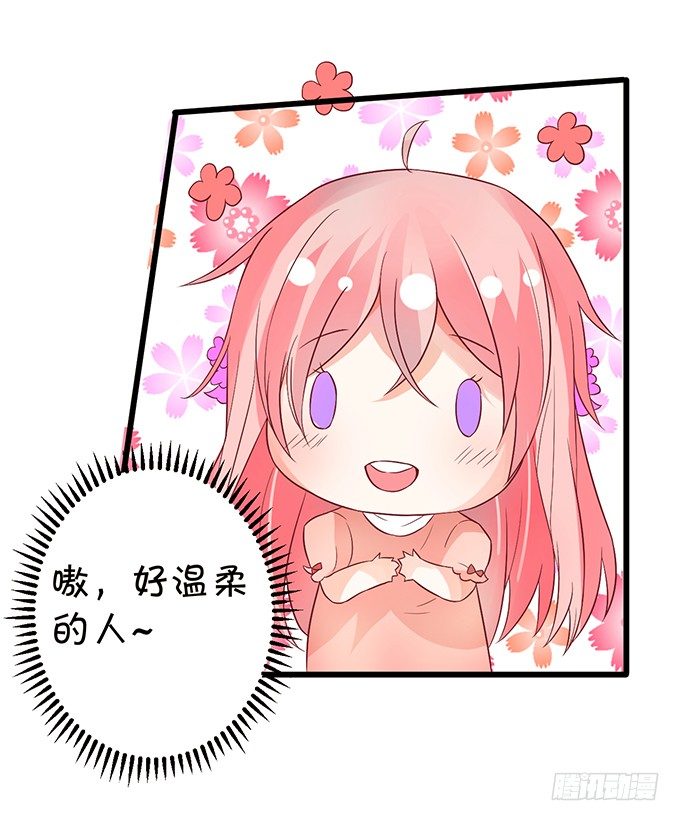 初次见面请多多指教~(1/2)-第49话