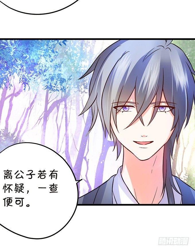 初次见面请多多指教~(1/2)-第49话