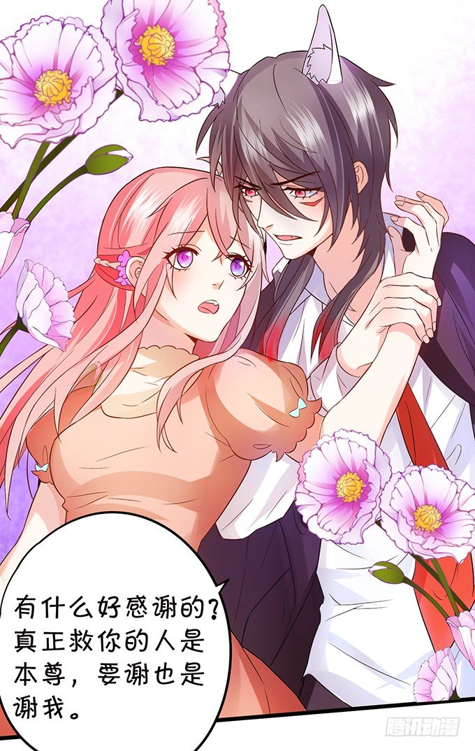 初次见面请多多指教~(1/2)-第49话