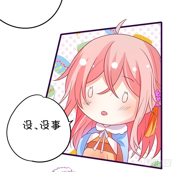 初次见面请多多指教~(1/2)-第49话