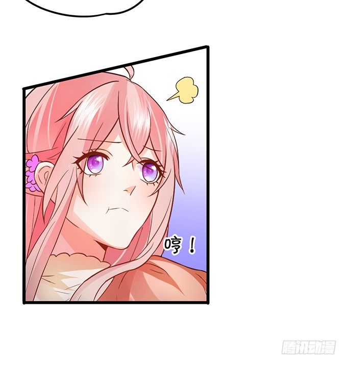 初次见面请多多指教~(1/2)-第49话
