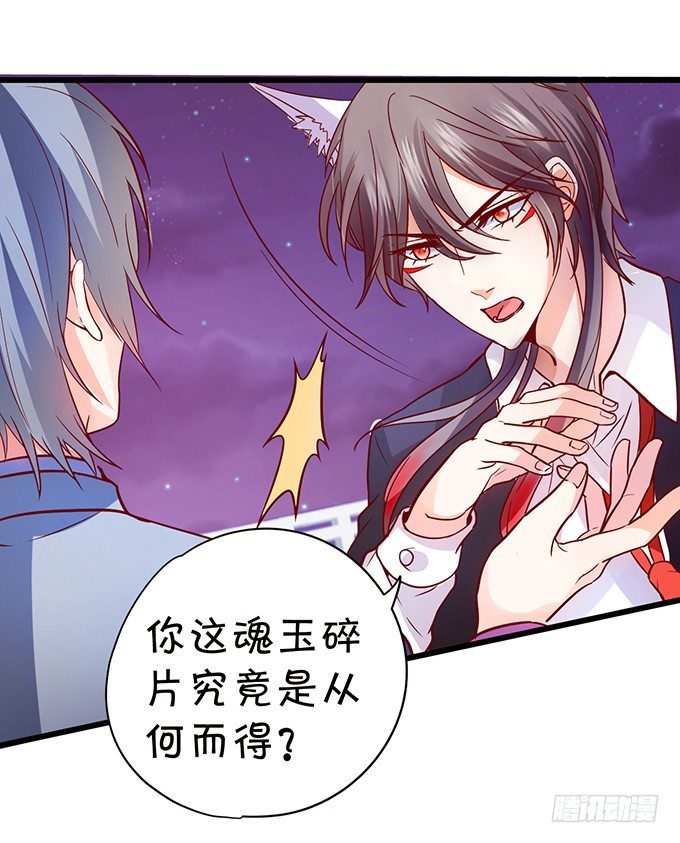 这个厕所就是你的客房~(1/2)-第51话