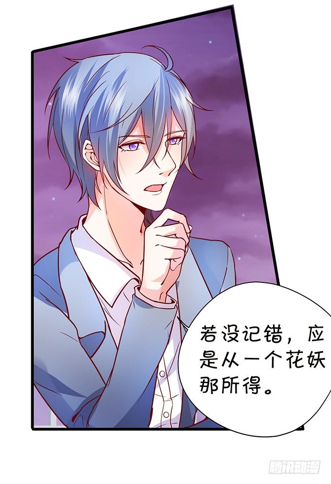这个厕所就是你的客房~(1/2)-第51话