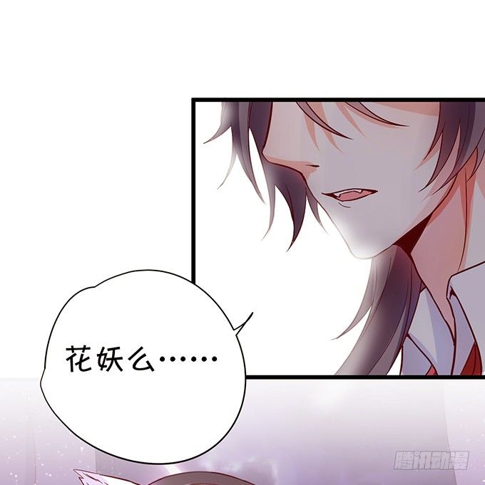 这个厕所就是你的客房~(1/2)-第51话