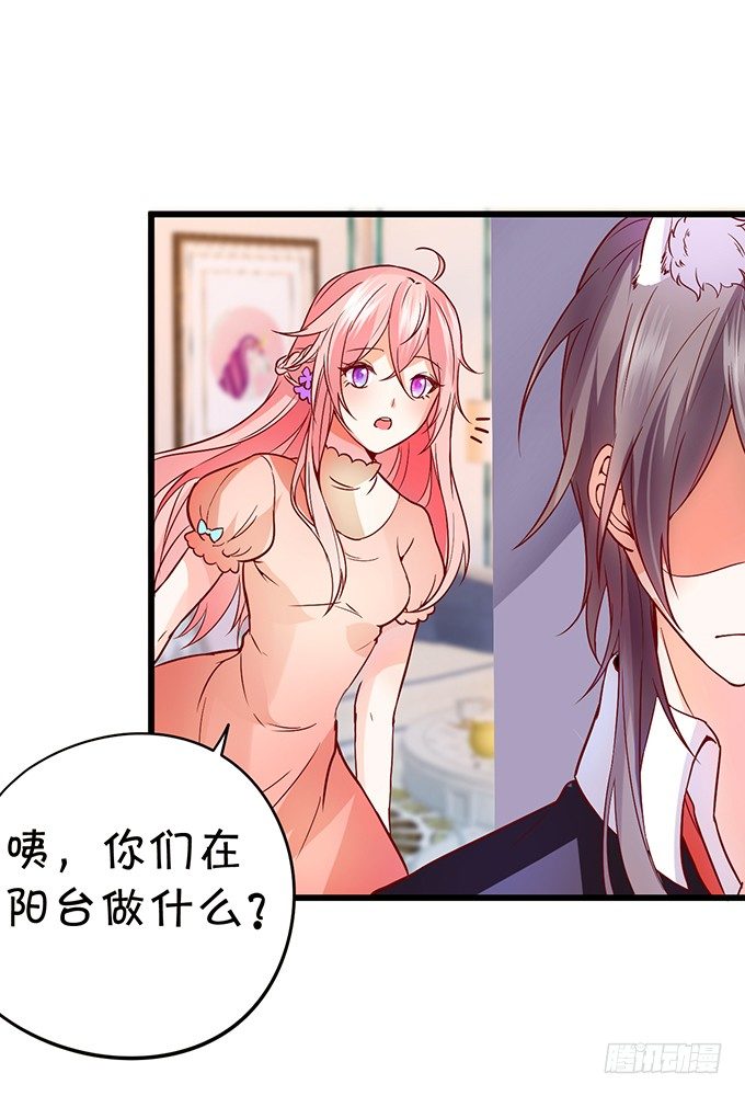 这个厕所就是你的客房~(1/2)-第51话