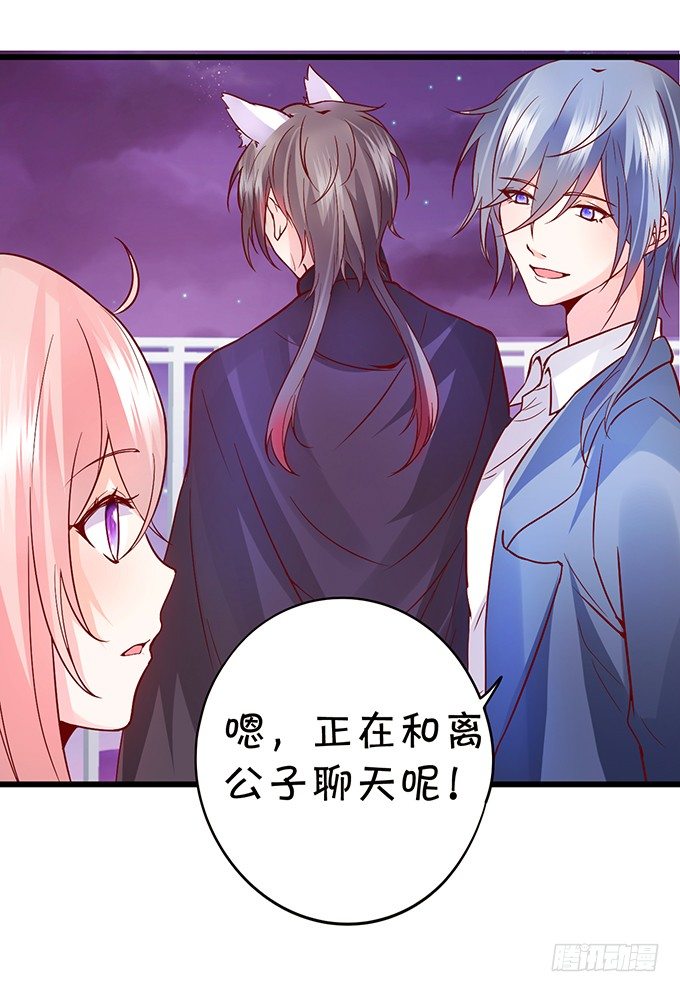 这个厕所就是你的客房~(1/2)-第51话