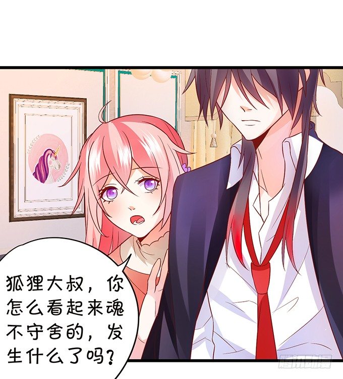 这个厕所就是你的客房~(1/2)-第51话