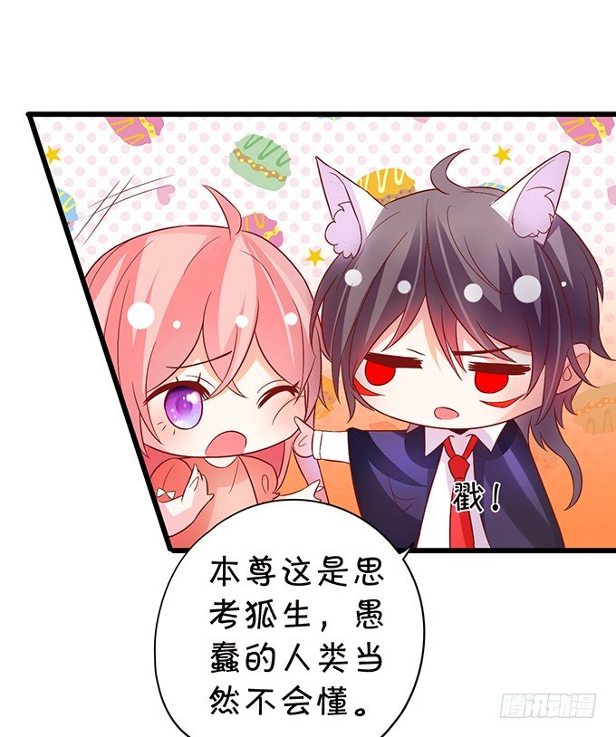 这个厕所就是你的客房~(1/2)-第51话