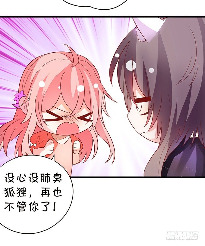 这个厕所就是你的客房~(1/2)-第51话