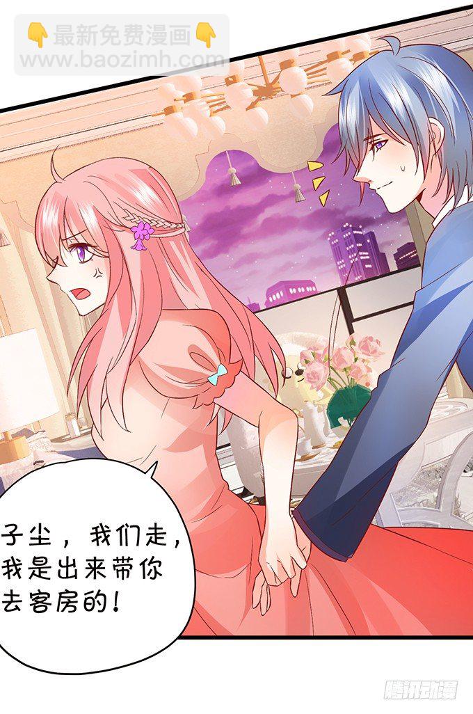 这个厕所就是你的客房~(1/2)-第51话