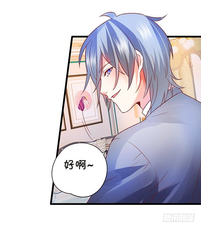 这个厕所就是你的客房~(1/2)-第51话