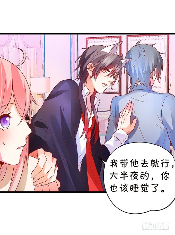 这个厕所就是你的客房~(1/2)-第51话