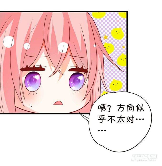 这个厕所就是你的客房~(1/2)-第51话