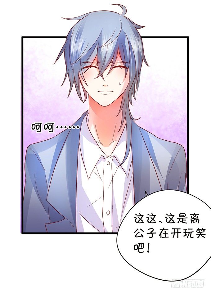 这个厕所就是你的客房~(1/2)-第51话
