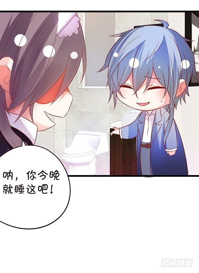 这个厕所就是你的客房~(1/2)-第51话