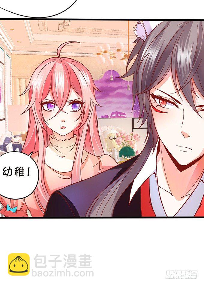 这个厕所就是你的客房~(1/2)-第51话