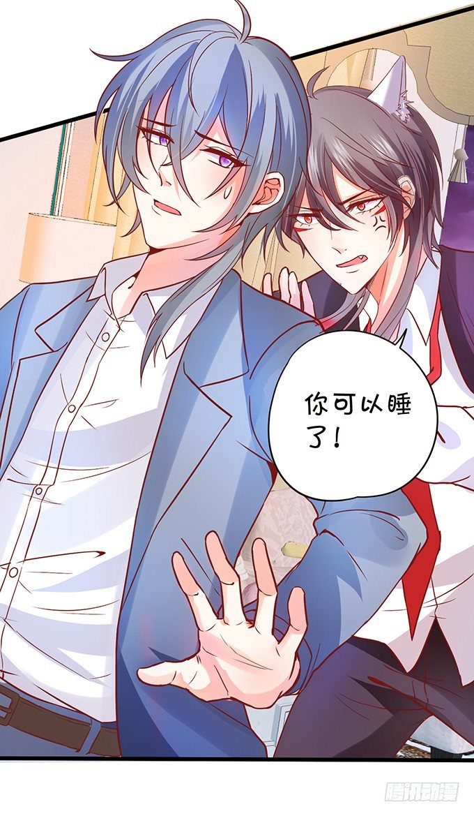 这个厕所就是你的客房~(1/2)-第51话