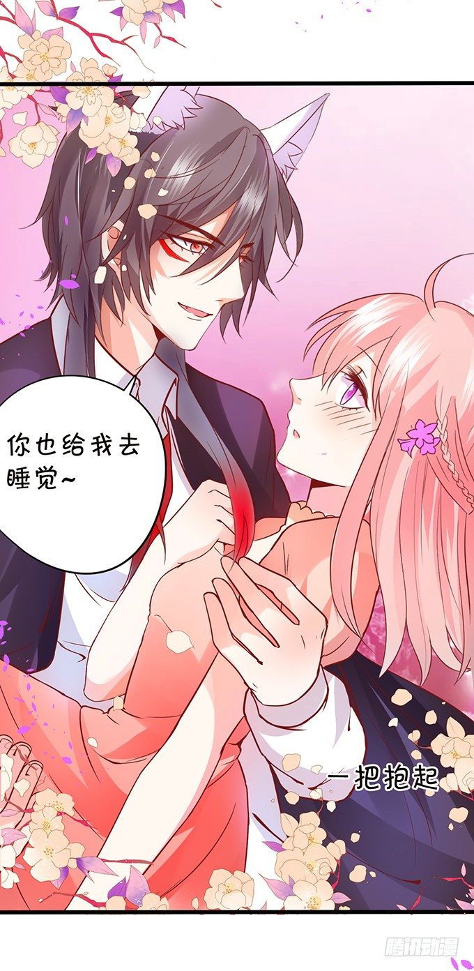 这个厕所就是你的客房~(1/2)-第51话