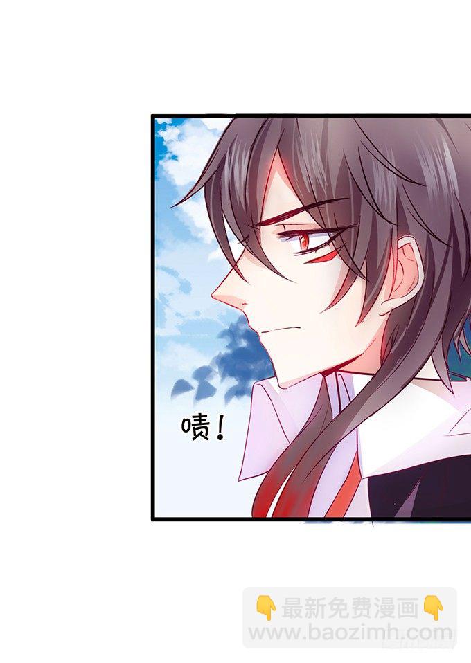 一言不合抱着就走！(1/2)-第53话