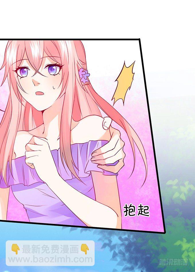 一言不合抱着就走！(1/2)-第53话