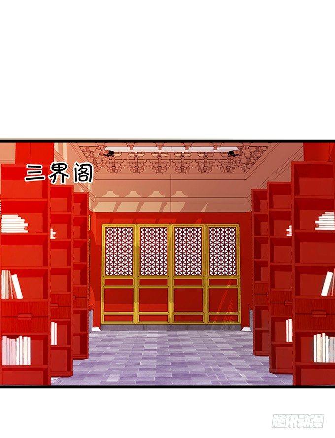 一言不合抱着就走！(1/2)-第53话