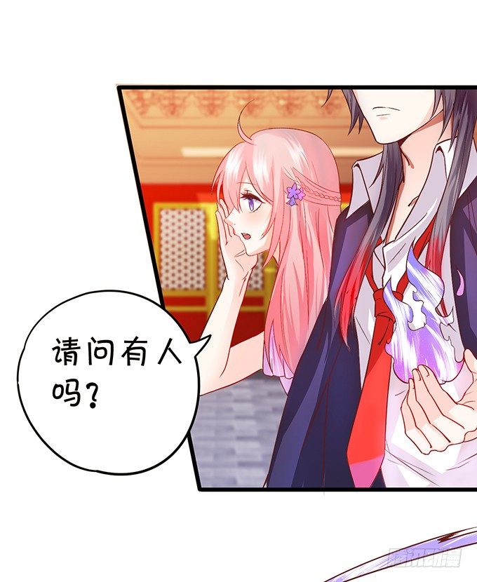 一言不合抱着就走！(1/2)-第53话