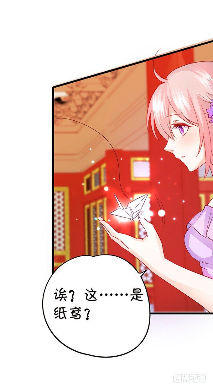一言不合抱着就走！(1/2)-第53话