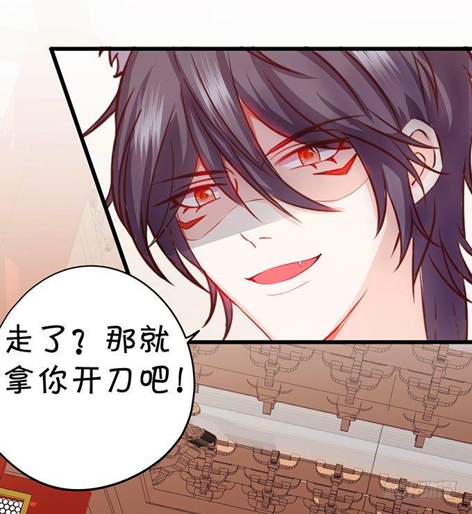 一言不合抱着就走！(1/2)-第53话