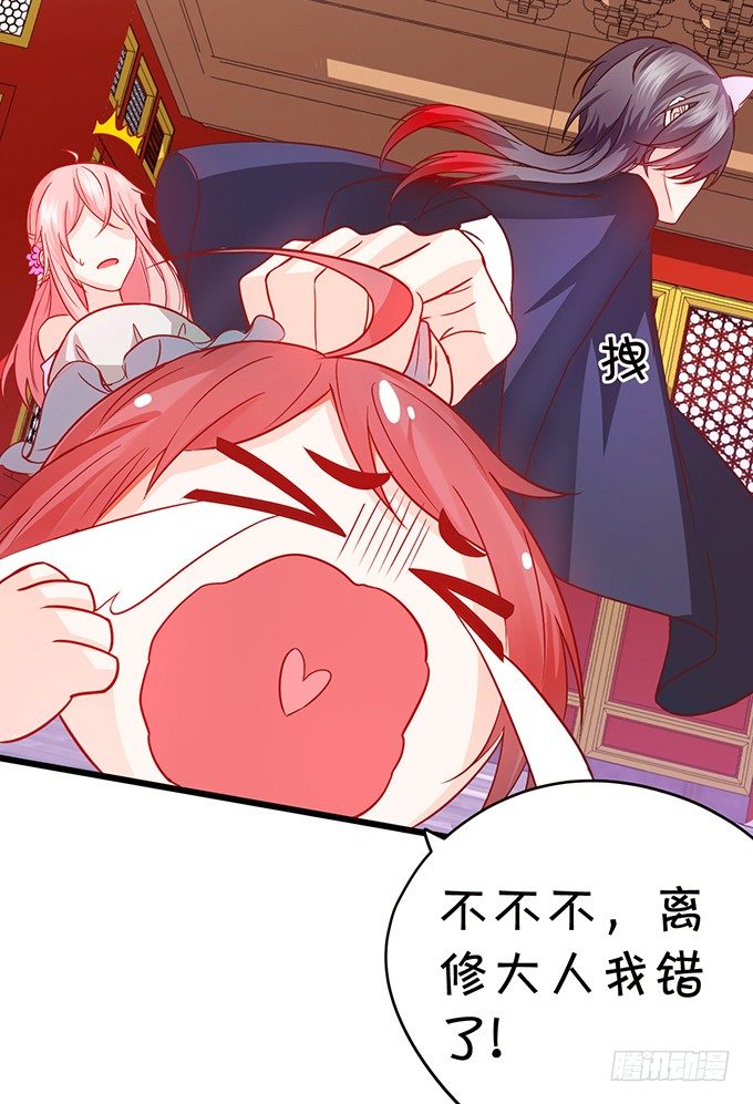 一言不合抱着就走！(1/2)-第53话