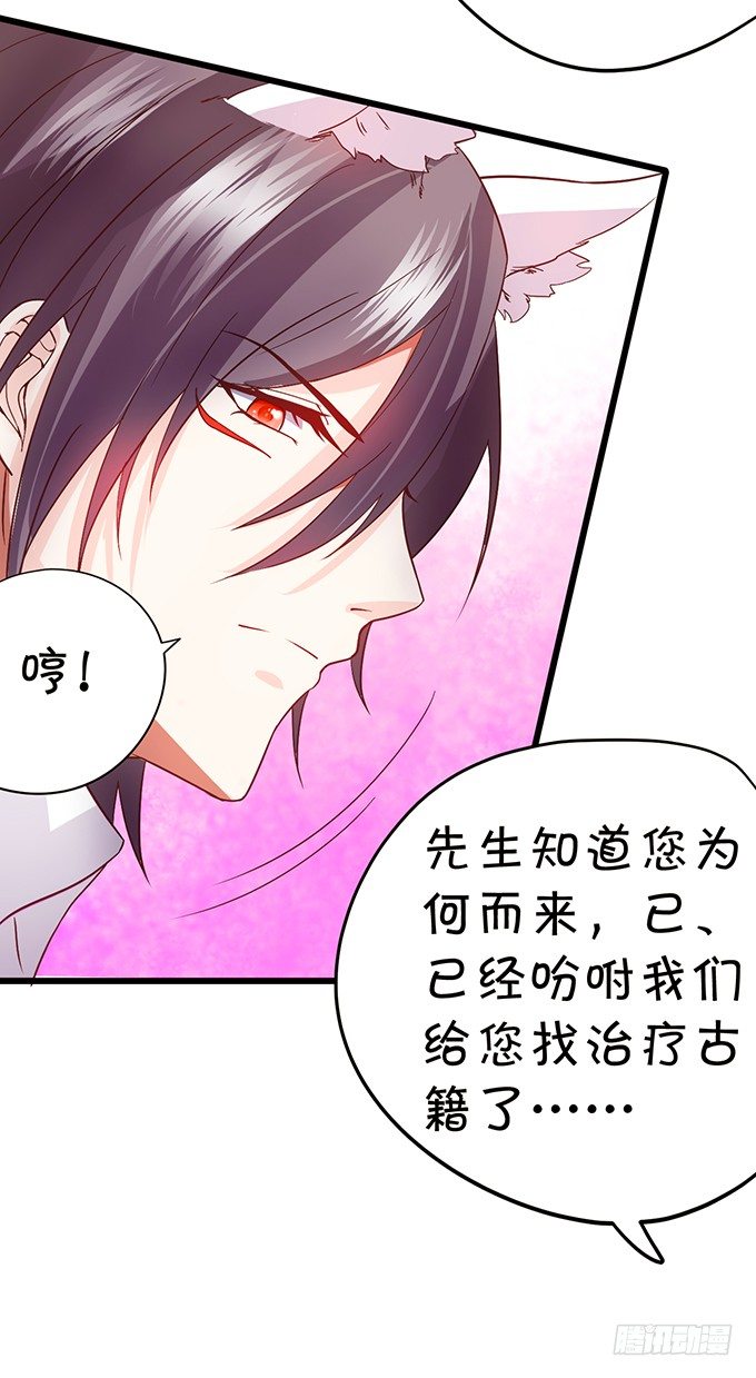 一言不合抱着就走！(1/2)-第53话