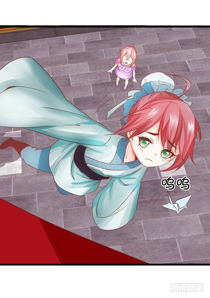 一言不合抱着就走！(1/2)-第53话
