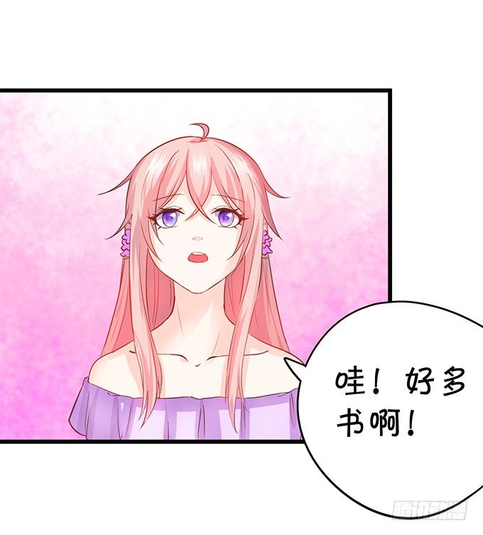 一言不合抱着就走！(1/2)-第53话