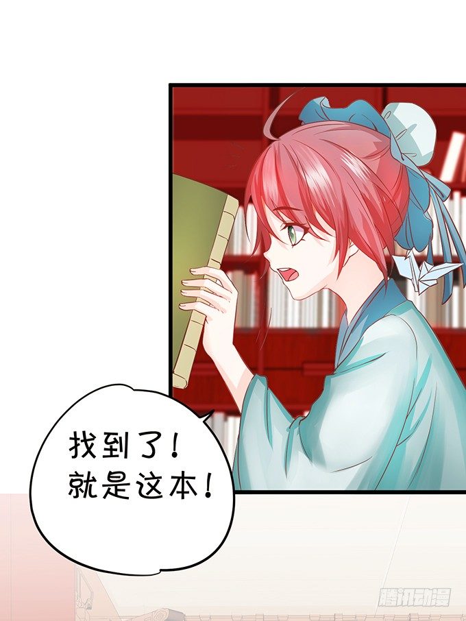 一言不合抱着就走！(1/2)-第53话