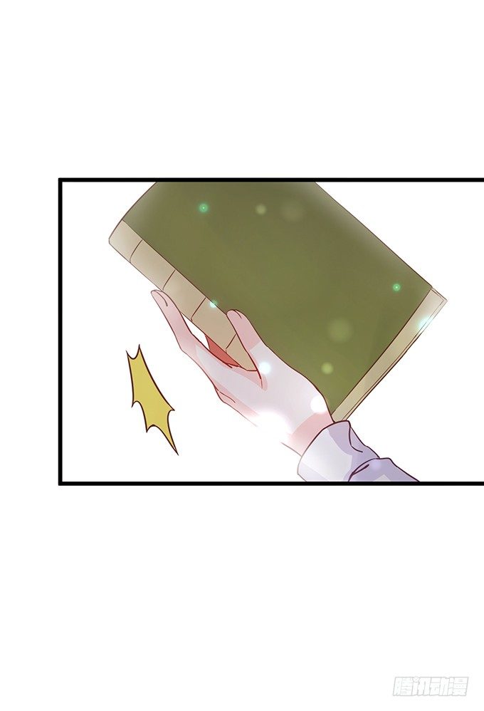 一言不合抱着就走！(1/2)-第53话