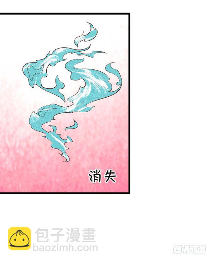 一言不合抱着就走！(1/2)-第53话