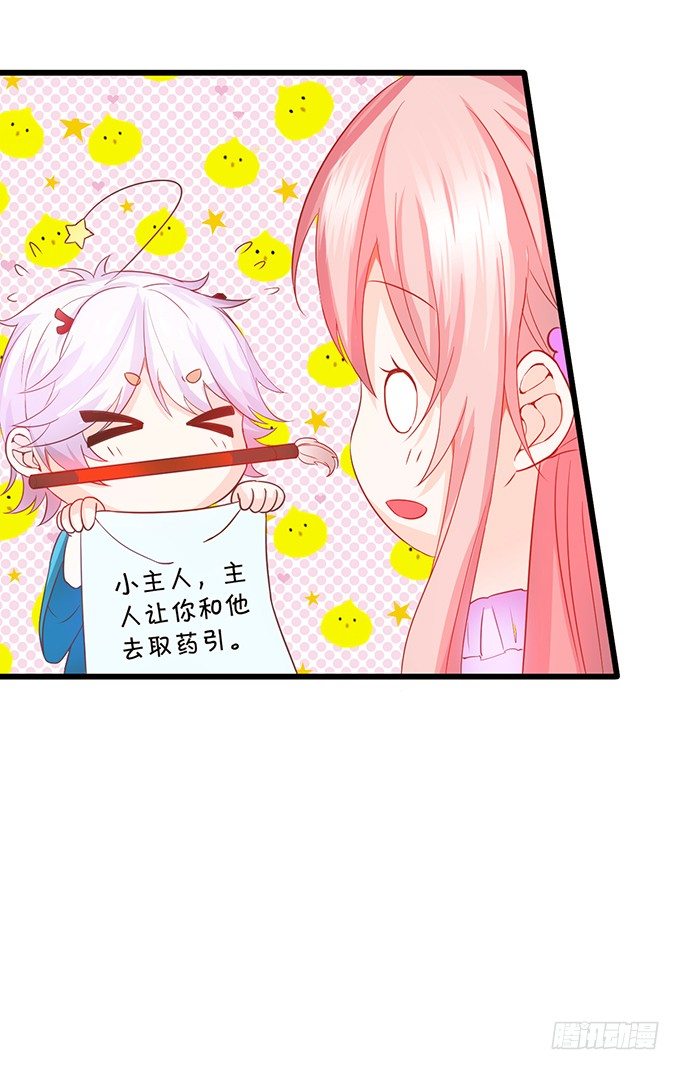 一言不合抱着就走！(1/2)-第53话
