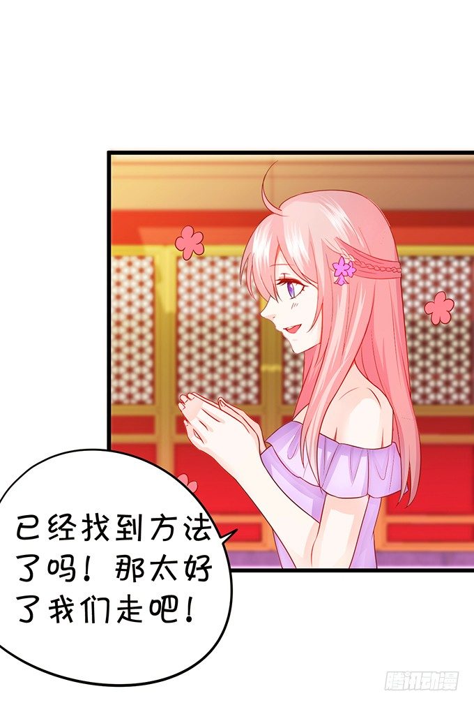 一言不合抱着就走！(1/2)-第53话